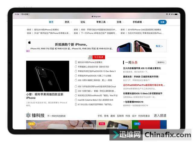 iPadOS ϵ漶 Safari ô