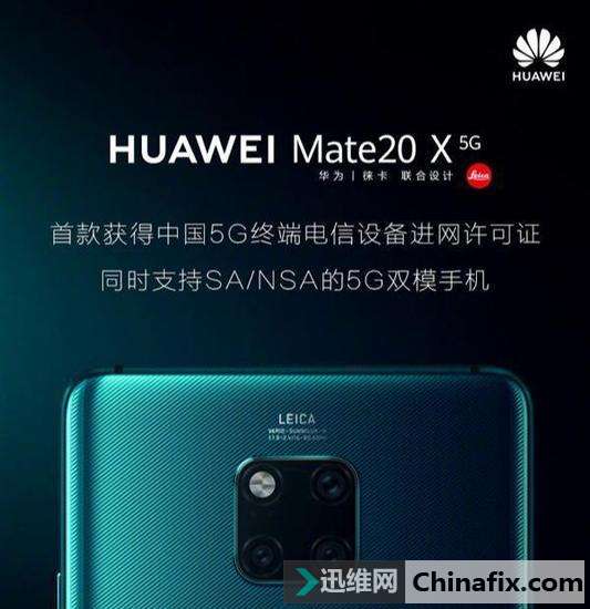 ׸5Gֻ Ϊһ5G豸