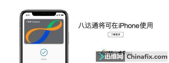 ۰˴֧ͨ Apple Pay