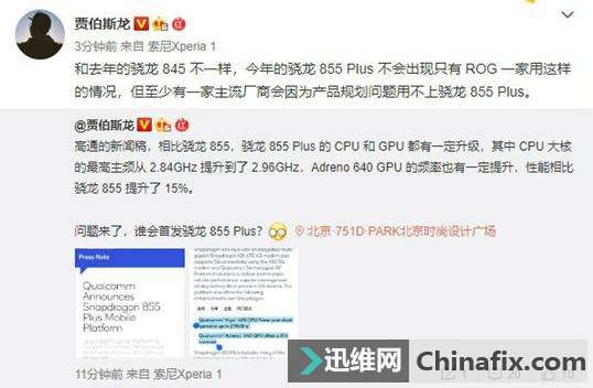ͨ 855 Plus  15%¾