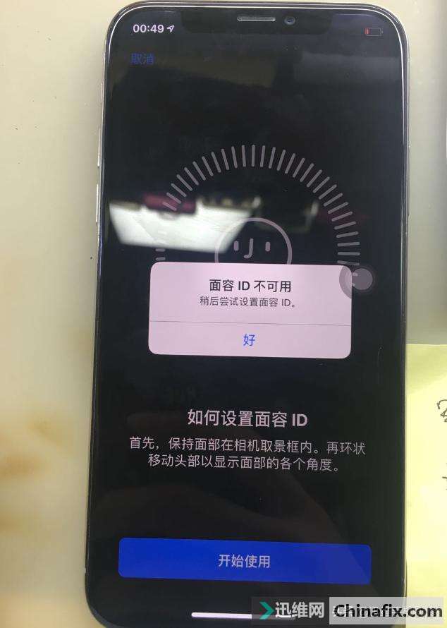 iPhone XIDǧһֻһУFace ID