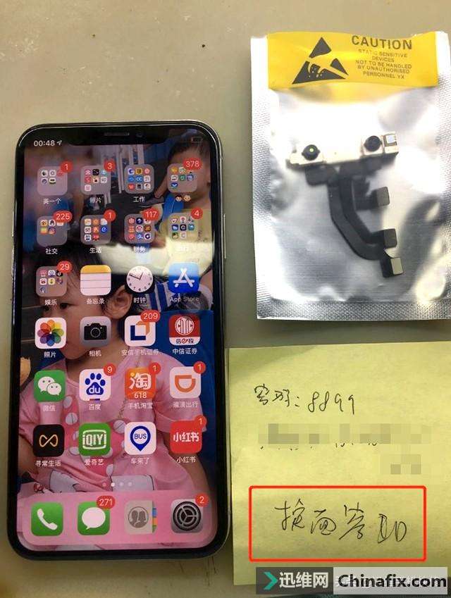 iPhone XIDǧһֻһУFace ID