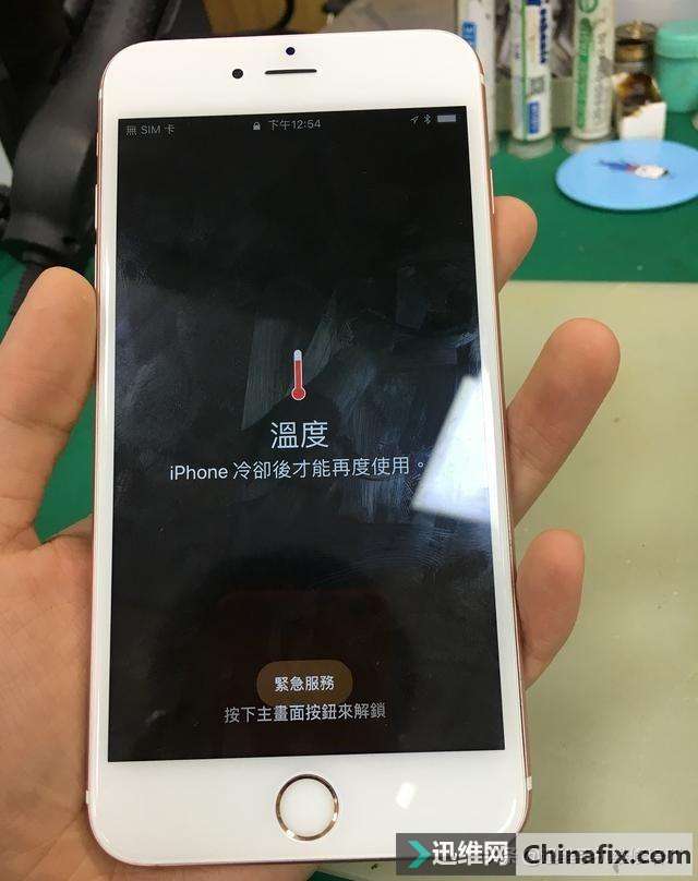 ֻ¶ȸߣ桰ȴáˤiPhoneι޸