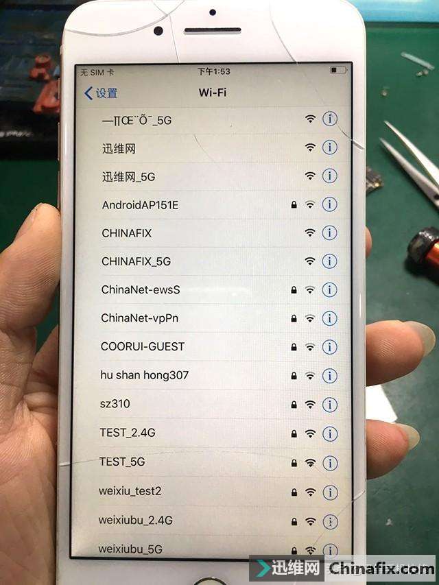 iPhone 7PWiFiźֻһߣѵ16WiFiź