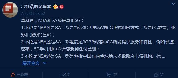 5G�ֻ�����ֵ���򲻣�����5G�����˽�Ķ�����