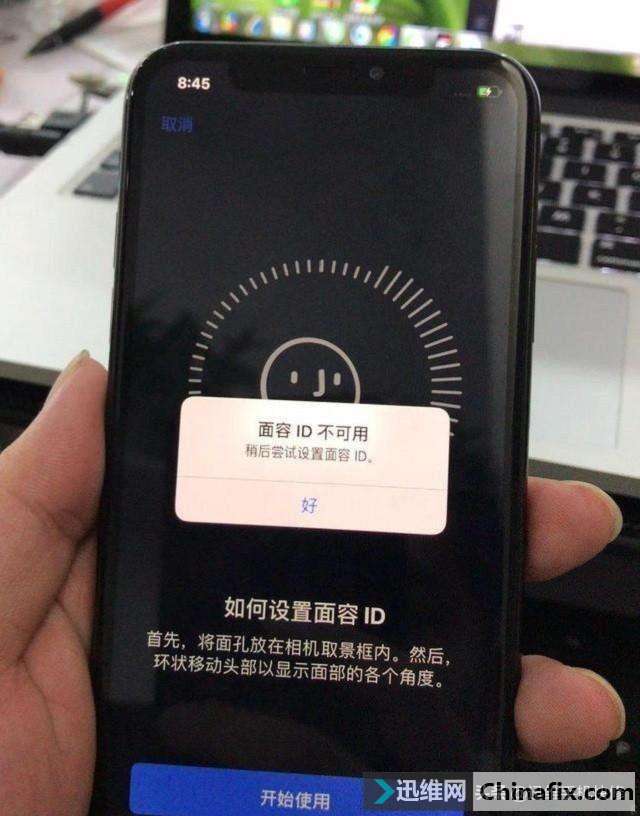 iPhone XIDһǰ򲻿һ޸