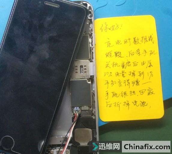 iPhoneֻ絼쳣Ȳ80%˷Ĵ