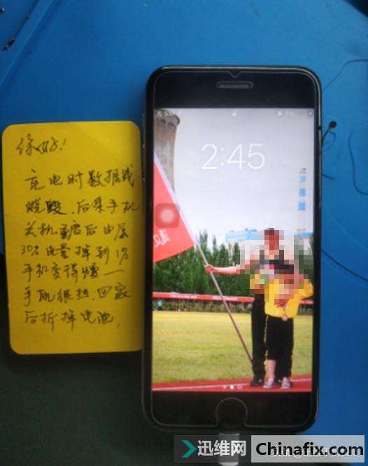 iPhoneֻ絼쳣Ȳ80%˷Ĵ