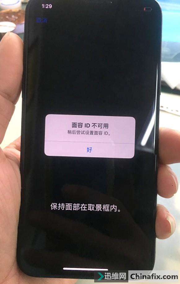 iPhone XȫϵݹжϺάޣԭ޸