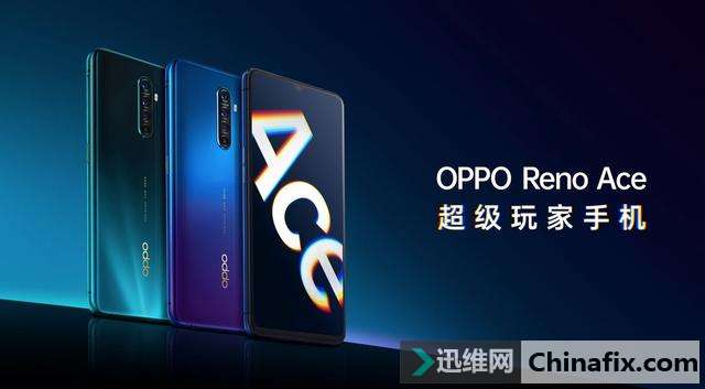 쿴 иߴOPPO Reno AceϮ