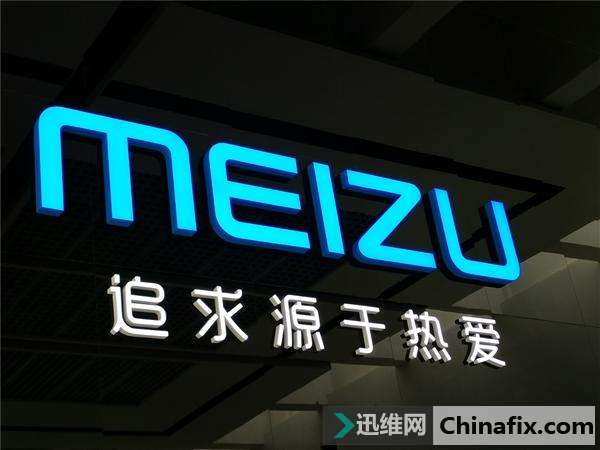 魅族16T超大包装盒首曝 网友:看样子很有料