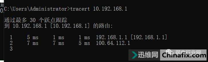 pingarptracertrouteĴϸ÷Ūɴ