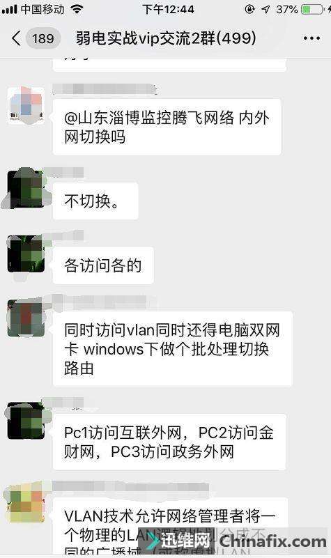 pingarptracertrouteĴϸ÷Ūɴ