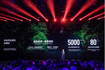 绿色的天猫双11来了:每买1公斤袁米,就在改造2平米盐碱地