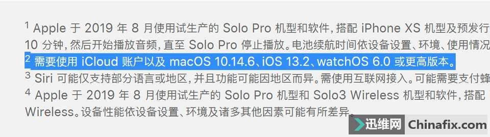 iOS 13.2 ʽڱµƳ