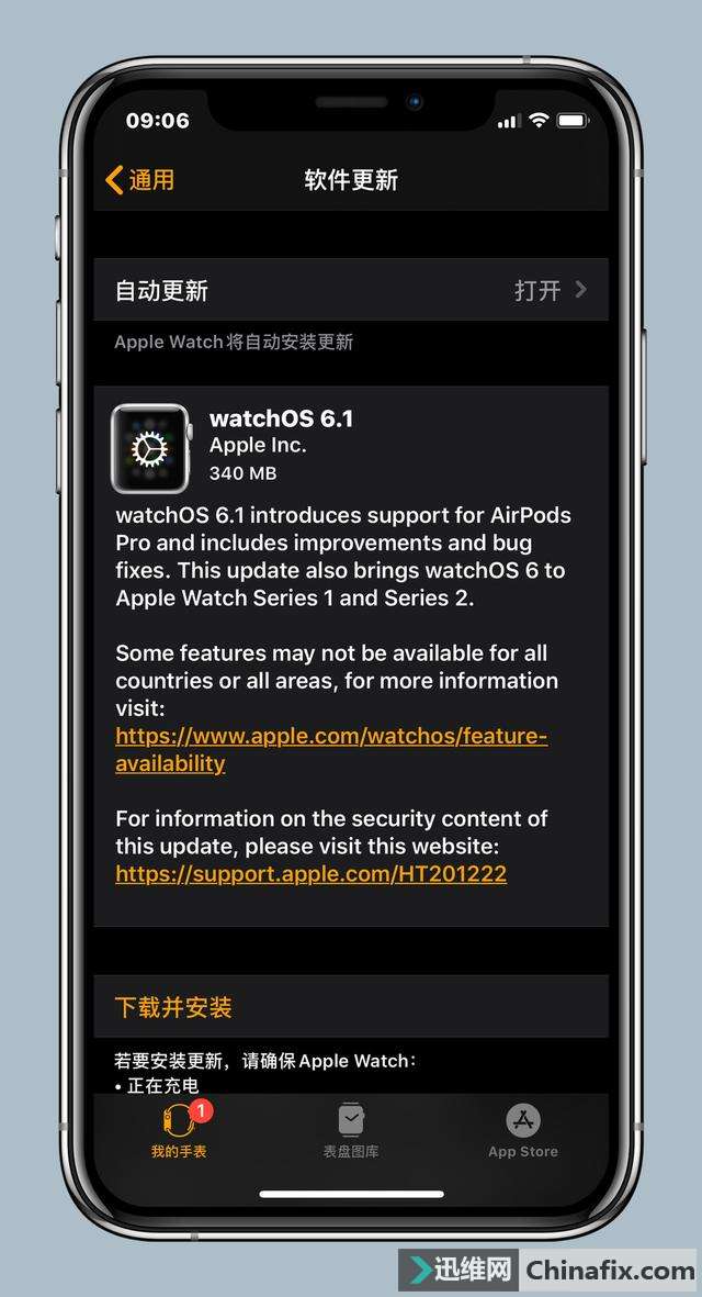 苹果推送watchOS 6.1 一/二代Apple Watch也能升级