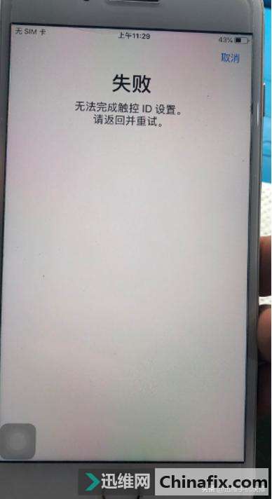 iPhone8PָʹòΪ޲ã˾ʲô޸
