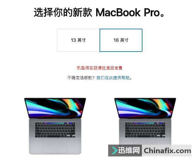 ƻΪ16ӢMacBook Proʵֵļ
