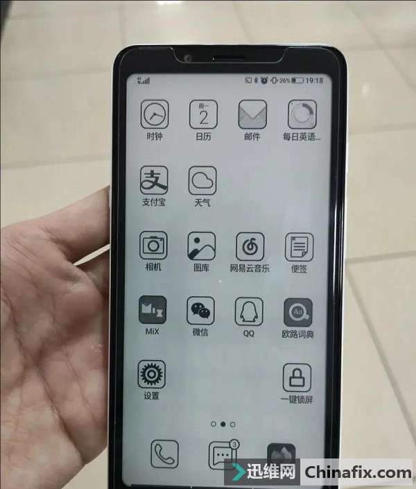 手机屏幕怎么变短 134017h7yg7227zy7kyyql.jpg