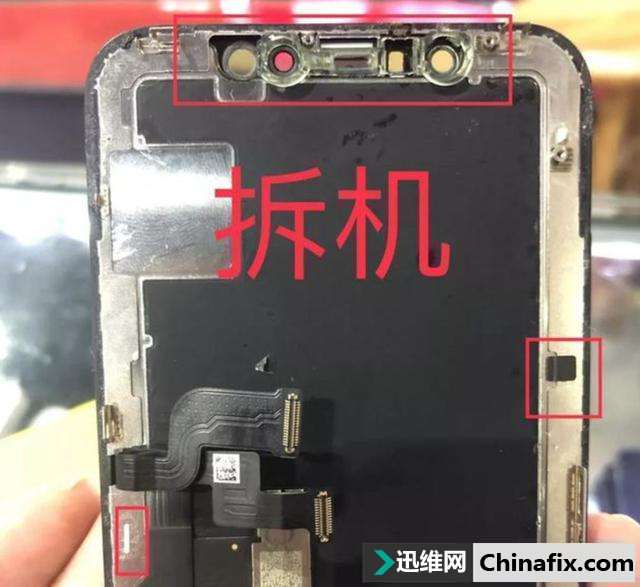 ƻԭװĻôiPhone XΪ