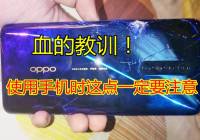 OPPO Reno Aceô죿ʹʱһҪע