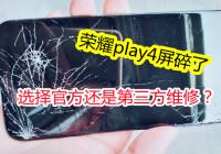 ҫplay4ˣȥٷۺǵֻά޵ꣿ