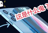 iPhone 15ͼˣ޴ף߹Ǹʲô