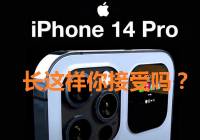 iPhone 14 Pro۴ܽ