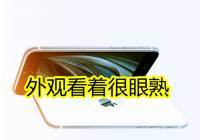 ƻiPhone SE Plusع⣬򽫴A15ѣۿ죿