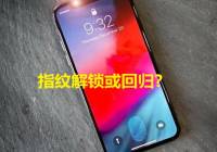 ذϣiPhone14ָƽԤ2022ع