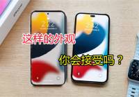 iPhone14۴Ҫ