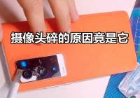 ViVO X60 Pro+ͷˣԭҪ
