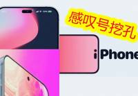 ϳƻiPhone 14 Proϵнø̾ôϲ