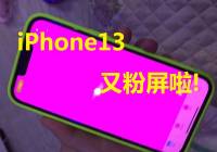 iPhoneϵмٴ⵽ûٱ