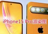 iPhone15ProȾͼع⣺۴ѣ¸߶