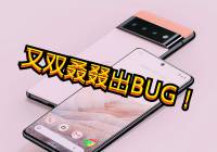ȸPixel 6 ProȱƵWiFi