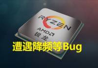 AMDµBIOS 9 5950xƵBug