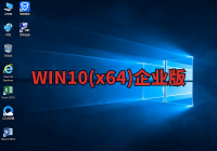 WIN10(x64)ҵLTSCأ