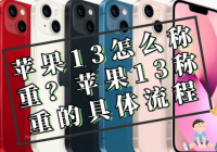 ƻ13ôأƻ13صľ
