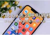 iPhoneôתƣ iPhone תƲ