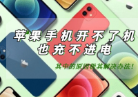 ƻֻ˻Ҳ䲻磬еԭ취
