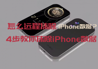 ôԶĨiPhoneݣ4ĨiPhone