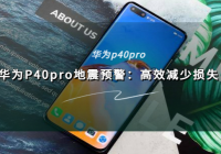 ΪP40 proԤЧʧ