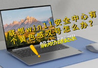 win11ȫиɫ̾ô죿취