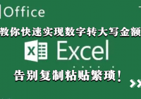 Excelʵתдճ
