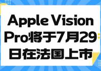 Apple Vision Pro729ڷУ