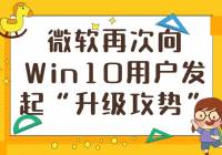 ΢ٴWin10ûơWin11ֹֽ֧ٽ
