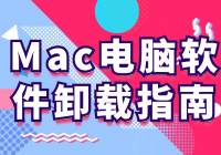 Macжָϣͷſռ䣡