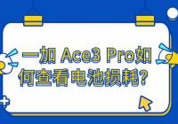 һ Ace3 Proβ鿴ģһɸ㶨