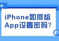 iPhoneθApp룿